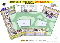 구리갈매지산&금강부동산공인중개사사무소