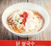 미스사이공 울산호계점