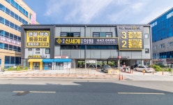 옥포신세계연합의원