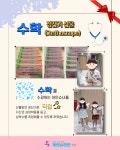 프리미엄아인슈타인