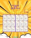 프리미엄아인슈타인