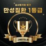 인하내과의원