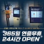썬짐 남악점 헬스&PT