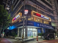 레드포스PC아레나 청주봉명점