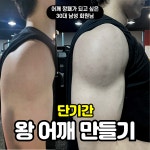 짐더클래식 헬스 PT