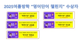 프리미어 영어 수학 보습학원