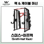 라반휘트니스 성포점