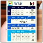 라온통신컴퍼니