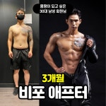 짐더클래식 헬스 PT