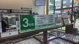 안경매니져 용인구성점