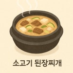 국시랑