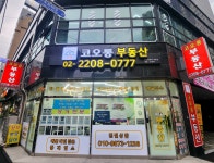 상봉코오롱부동산공인중개사사무소