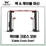 라반휘트니스 성포점