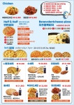 수피자 남동구점
