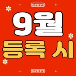 남스짐 고촌점 헬스PT 24시