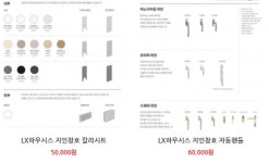천안종합상사