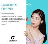 다채움피부과의원 화성남양점