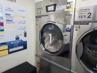 에코런드렛 24시 화이트빨래방 성산점