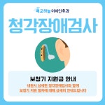 매교하늘이비인후과의원