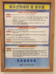 우남더원부동산공인중개사사무소