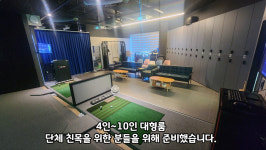 프렌즈스크린 계룡아미골프