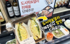 자연애퀵쿡 부산온천점