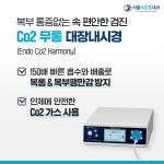 서울속튼튼내과의원