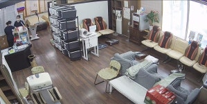 장수한의원