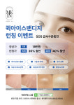 청안미인 스킨앤바디 | 미인스킨앤바디