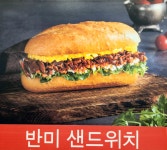 미스사이공 울산호계점