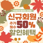 100일간의필라테스 군자점 & KPEE 필라테스