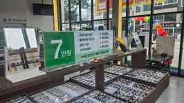 안경매니져 용인구성점