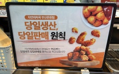 자연애퀵쿡 부산온천점