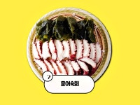 노라바