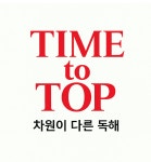 퀸웨이메이커수학영어학원