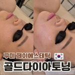 제이에스테틱
