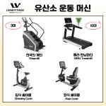 라반휘트니스 성포점