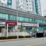 우렁각시와꽃길 해운대본점