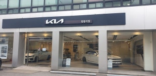 기아 창동지점