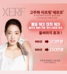 예사랑피부과의원