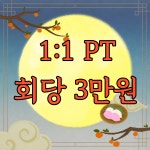 카우짐24시 서구청역점