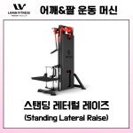 라반휘트니스 성포점