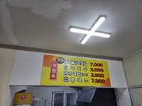 소담식당
