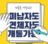 라온통신컴퍼니