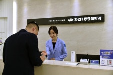 화인마취통증의학과의원 청량리역