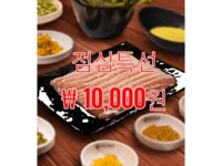 거북이동네 부산명지점