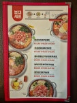 놀부부대찌개 포이점
