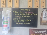 형아네생갈비