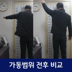 더의선한의원