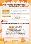 건영장안유치원